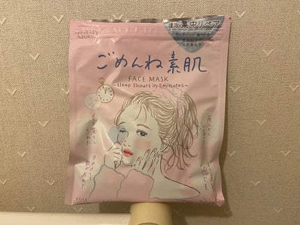 ごめんね素肌マスク/クリアターン/シートマスク・パックを使ったクチコミ(1枚目)