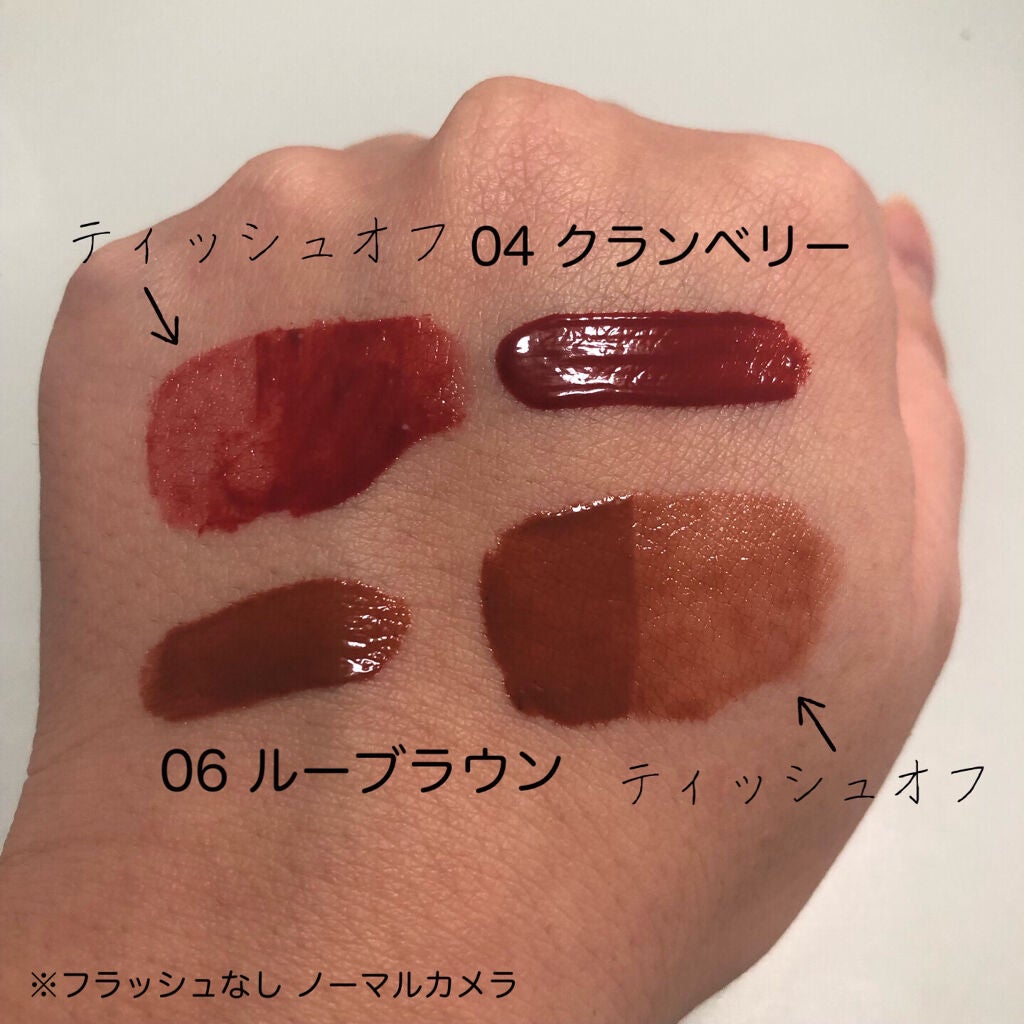 ジューシーリブティント/RICAFROSH/リップティントを使ったクチコミ(3枚目)