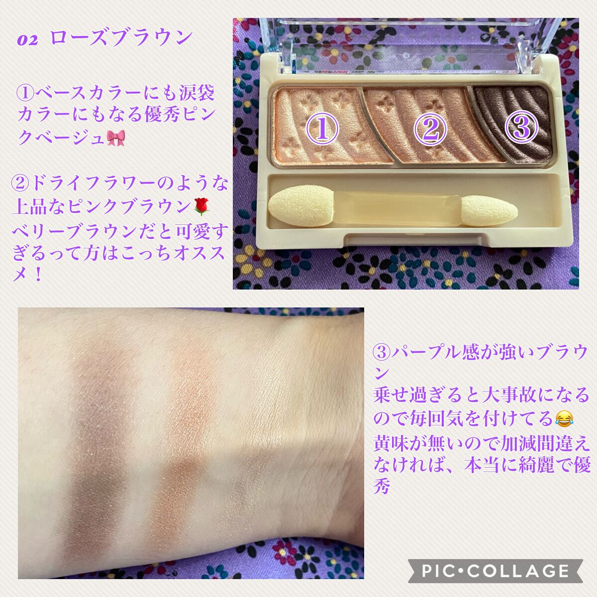 トーンアップアイシャドウ/CEZANNE/アイシャドウパレットを使ったクチコミ(4枚目)