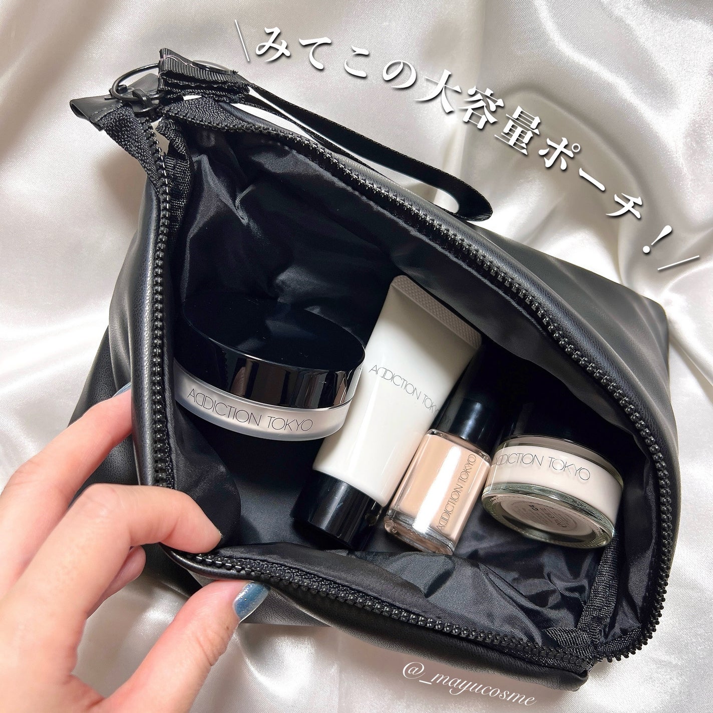 限定メイクアップキット】アディクション ホリデー 限定メイクアップキット】アディクション ホリデー