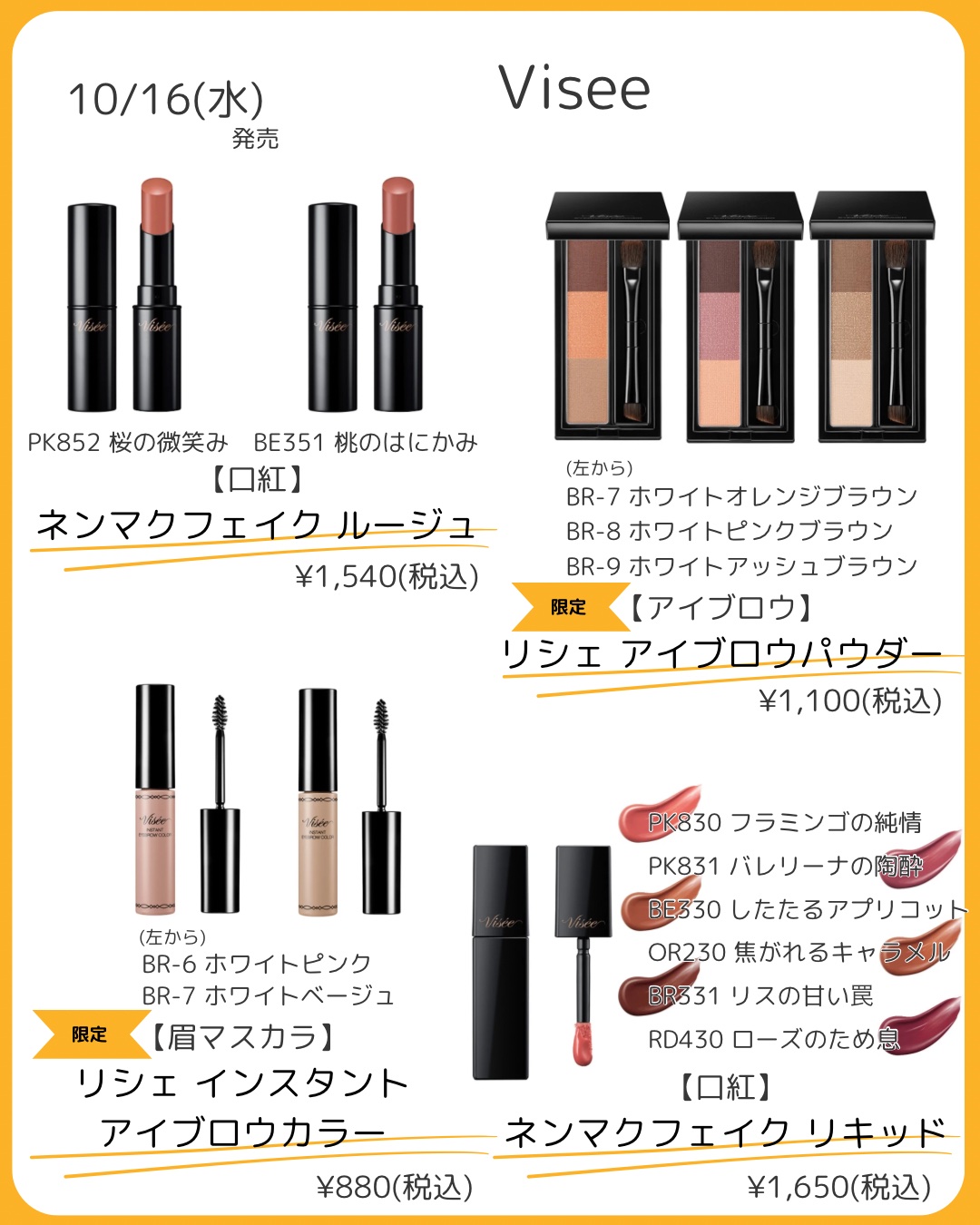 ケイト リップモンスター ツヤバース/KATE/口紅を使ったクチコミ（3枚目）