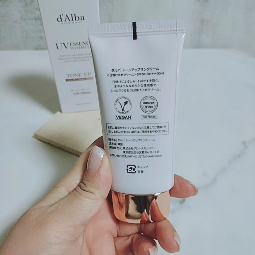 ウォータフルトーンアップサンクリーム/ダルバ/日焼け止めクリームを使ったクチコミ（2枚目）