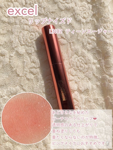 オペラ リップティント N/OPERA/リップティントを使ったクチコミ(9枚目)