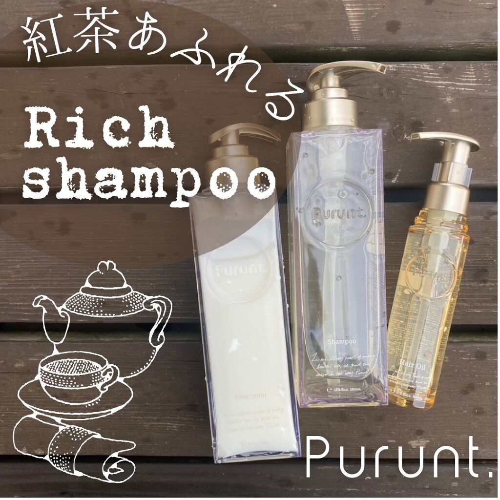 プルント モイストリッチ美容液シャンプー／モイストリッチリペア美容液トリートメント/Purunt./市販シャンプーを使ったクチコミ（1枚目）