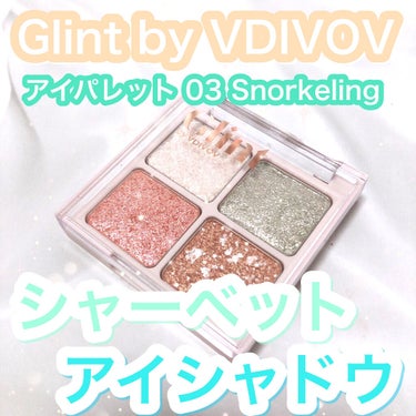 GLINT Eye Palette/Glint by VDIVOV/パウダーアイシャドウを使ったクチコミ（1枚目）