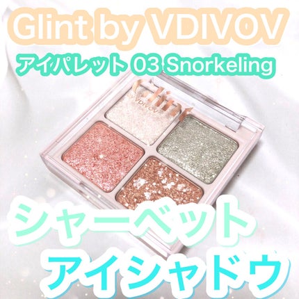 GLINT Eye Palette/Glint/アイシャドウパレットを使ったクチコミ(1枚目)