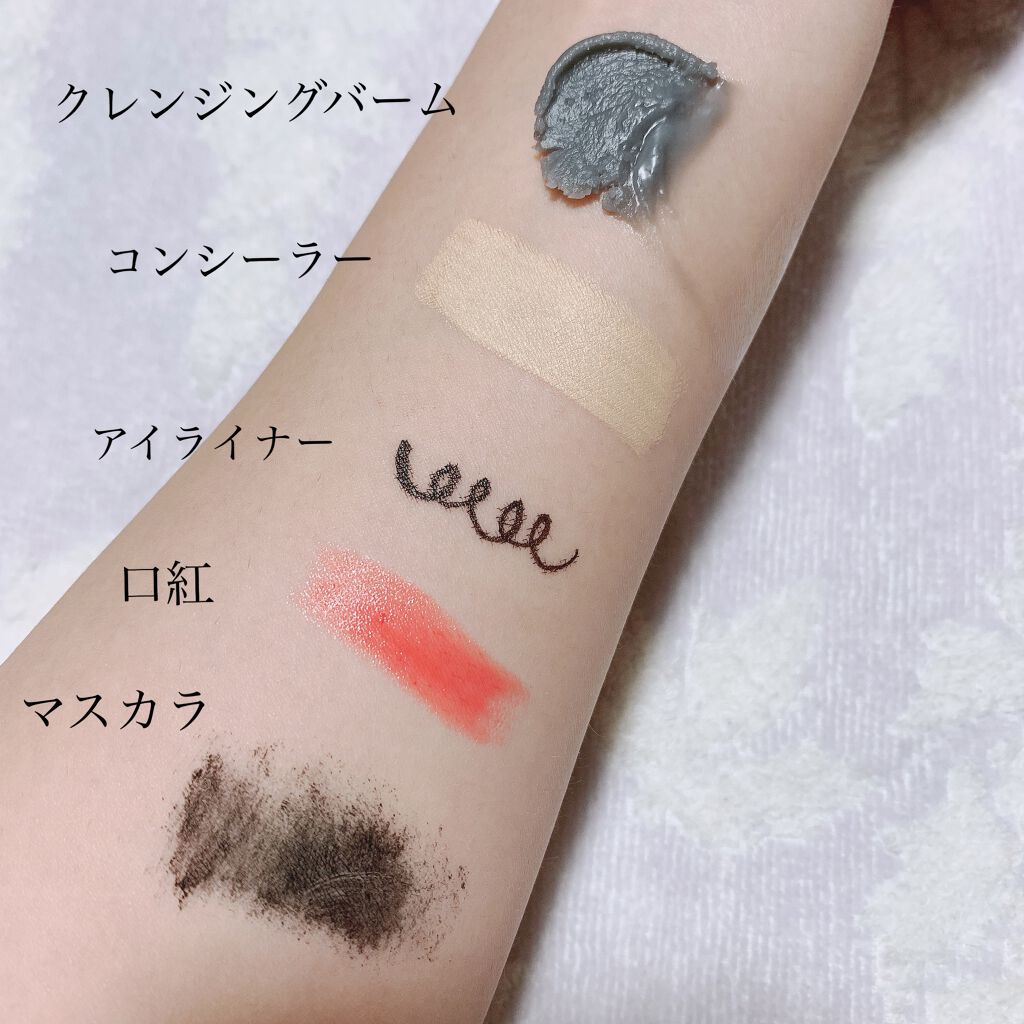 チャコールクレンズ/ECLAS/クレンジングバームを使ったクチコミ（3枚目）