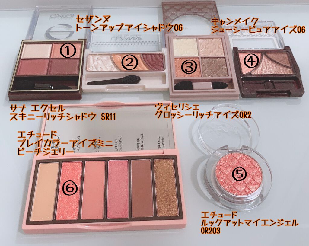 ルックアット マイアイジュエル/ETUDE/単色アイシャドウを使ったクチコミ（2枚目）