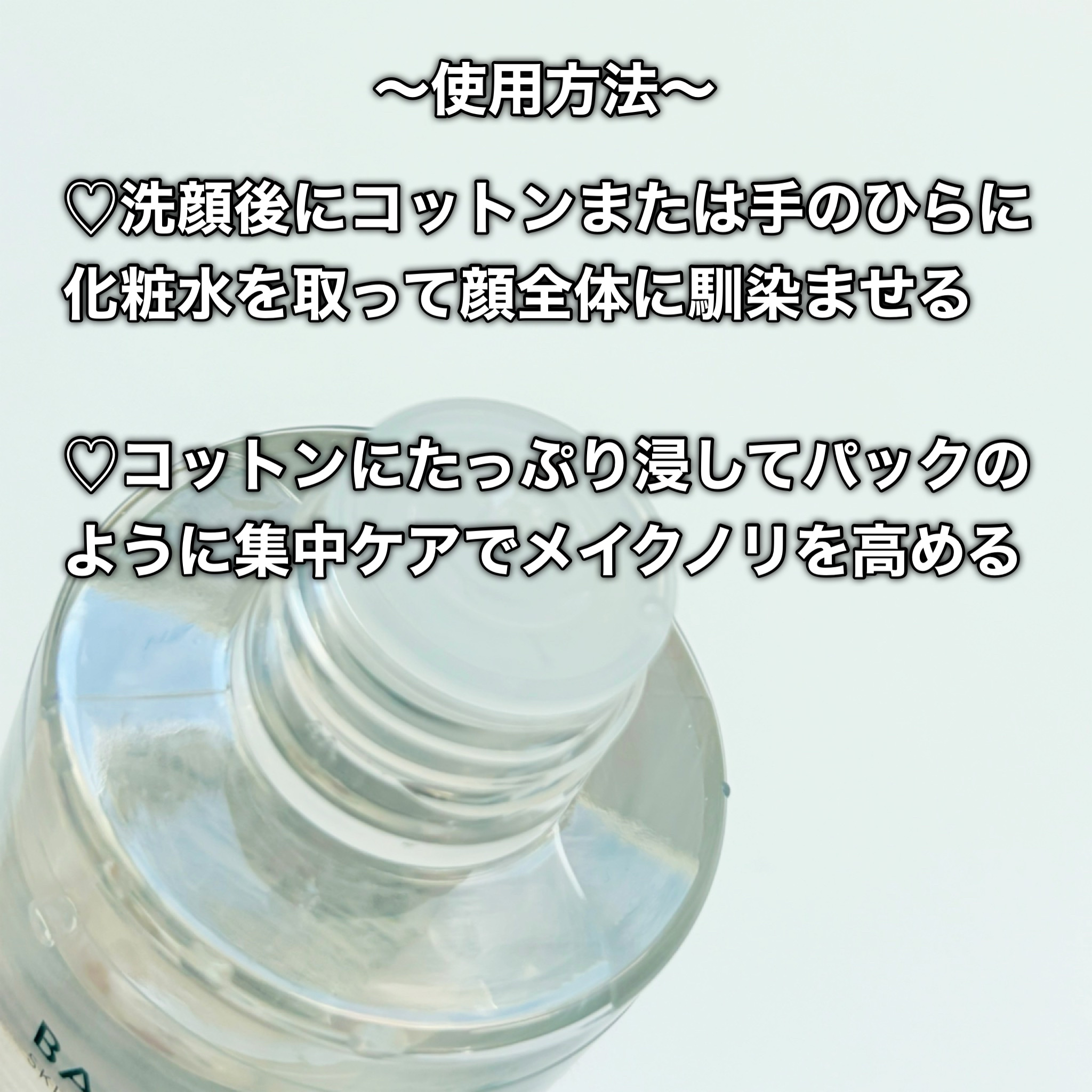 ミルクシスル リペアセラム/BANOBAGI/美容液を使ったクチコミ（3枚目）