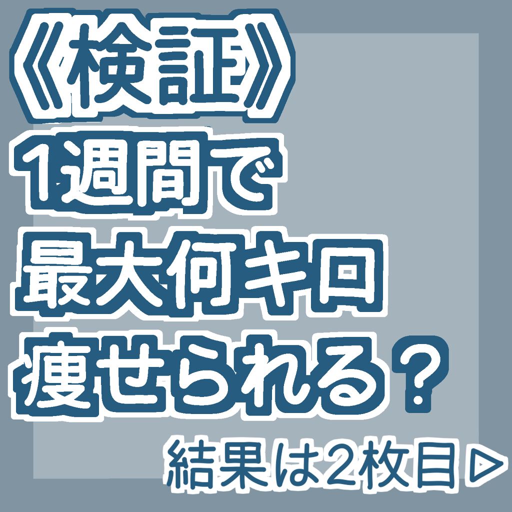 フルーツグラノラ/ケロッグ/グラノーラを使ったクチコミ(1枚目)