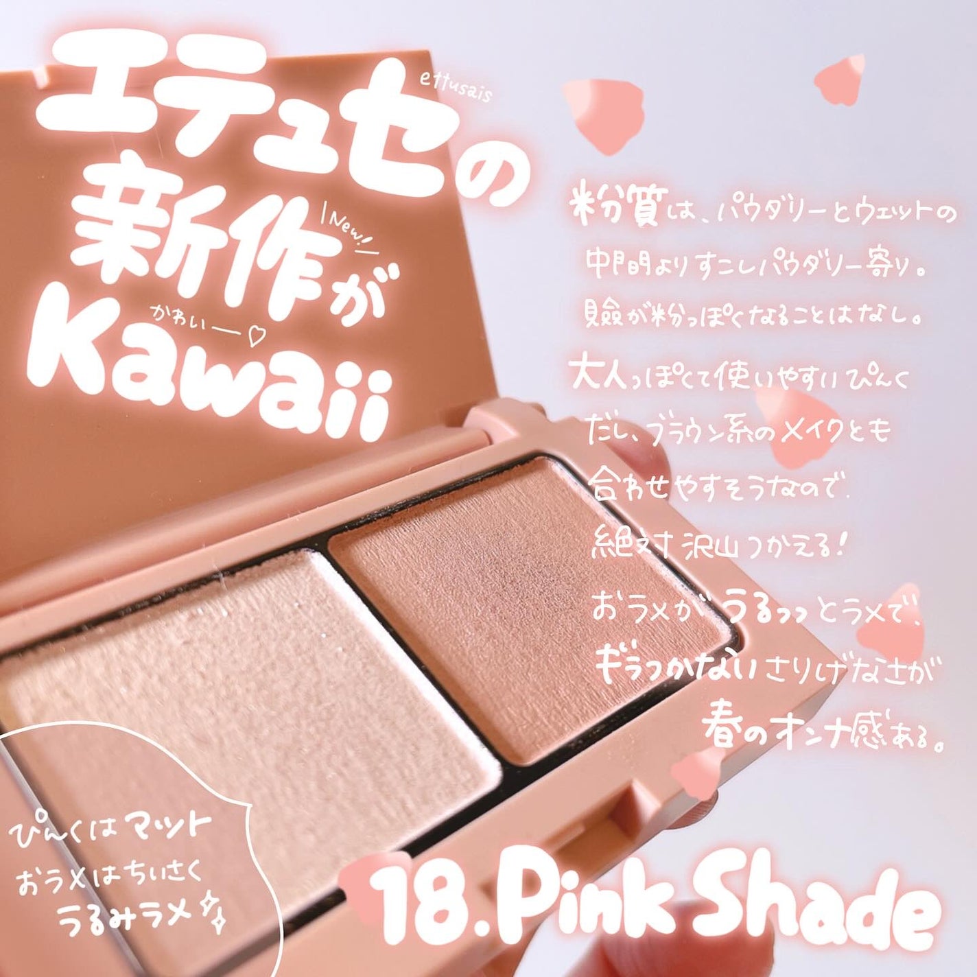 エテュセ アイエディション(カラーパレット)/ettusais/アイシャドウパレットを使ったクチコミ(3枚目)