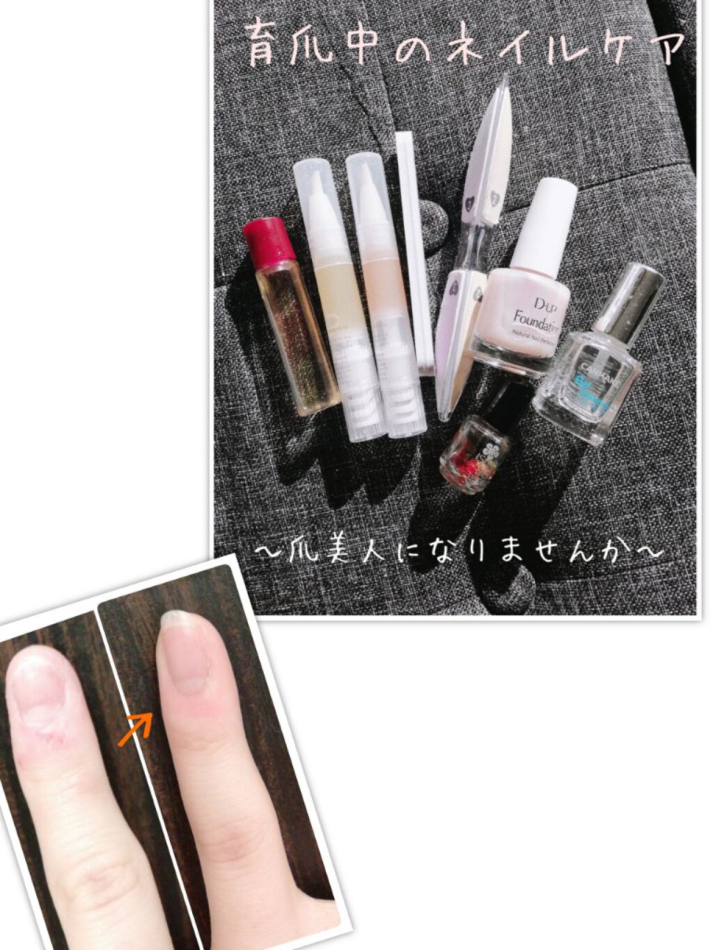 ジェルボリュームトップコート/キャンメイク/ネイルトップコートを使ったクチコミ(1枚目)