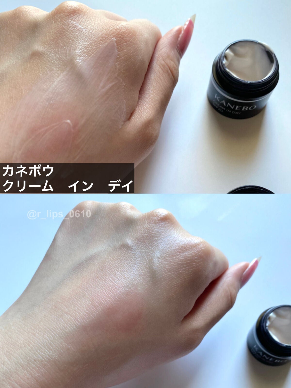 クリーム イン デイ/KANEBO/フェイスクリームを使ったクチコミ(3枚目)