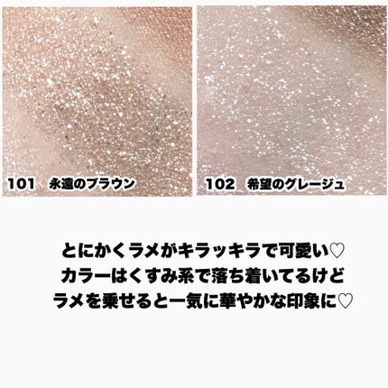 THE アイパレR/b idol/アイシャドウパレットを使ったクチコミ(8枚目)