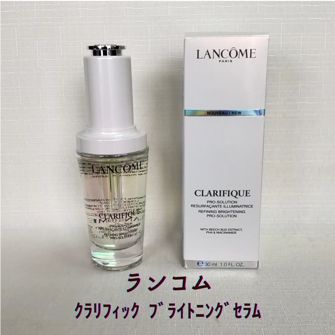 クラリフィック ブライトニング セラム/LANCOME/美容液を使ったクチコミ(1枚目)