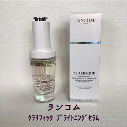 クラリフィック ブライトニング セラム/LANCOME/美容液を使ったクチコミ(1枚目)