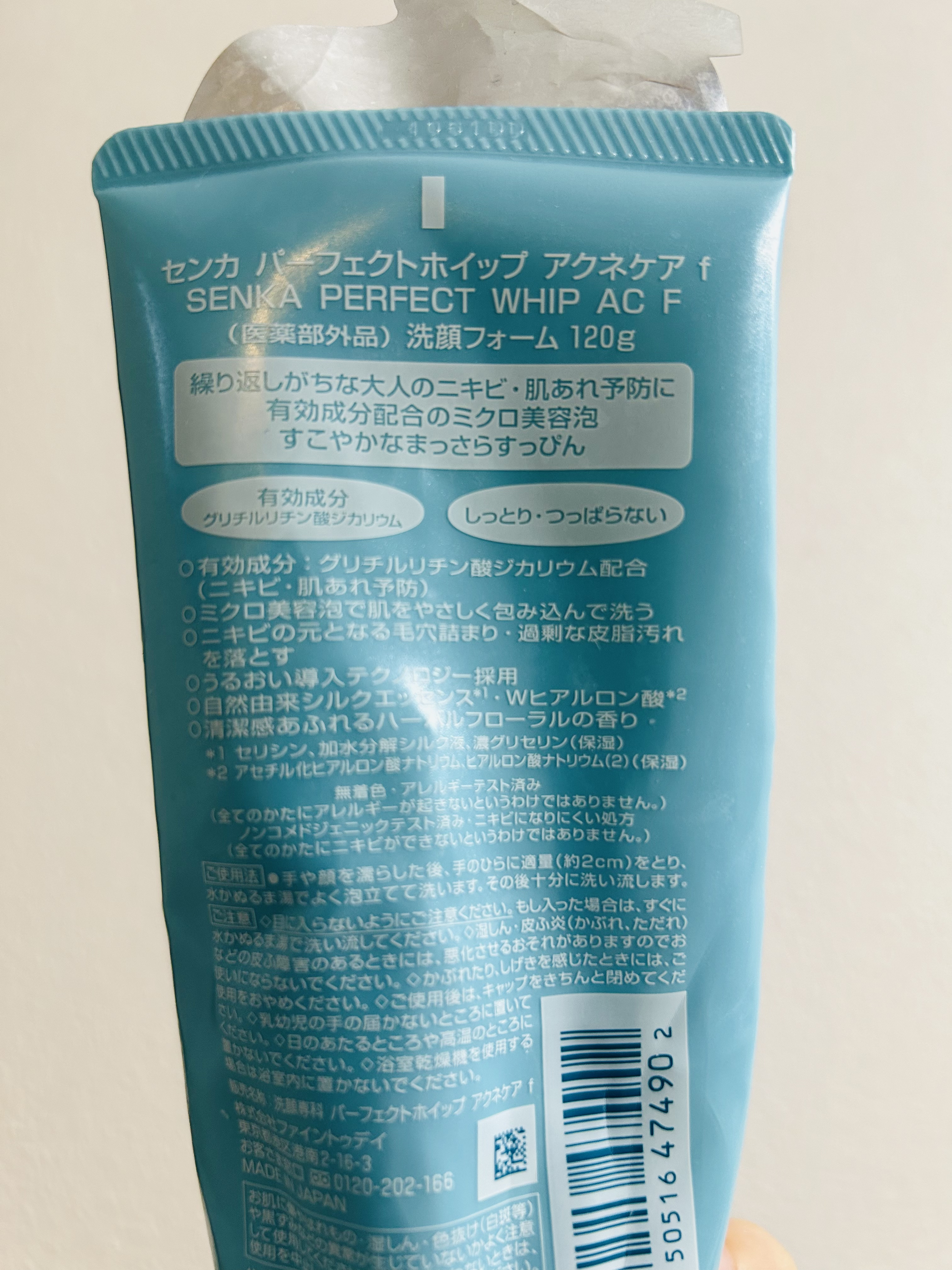 パーフェクトホイップ アクネケア 120g/SENKA（専科）/洗顔フォームを使ったクチコミ（3枚目）