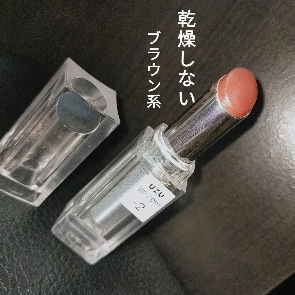  38°C / 99°F Lipstick <TOKYO>/UZU BY FLOWFUSHI/口紅を使ったクチコミ（1枚目）