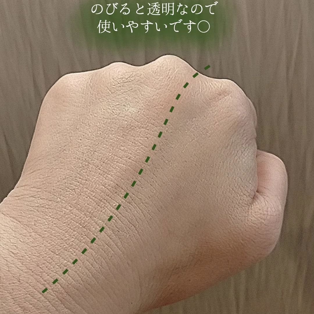 グリーンマイルドアップサンプラス/Dr.G/日焼け止めクリームを使ったクチコミ(4枚目)