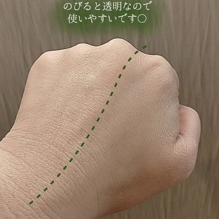 グリーンマイルドアップサンプラス/Dr.G/日焼け止めクリームを使ったクチコミ(4枚目)