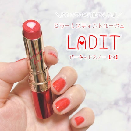 ミラーレスティントルージュ/レディット/リップティントを使ったクチコミ(1枚目)