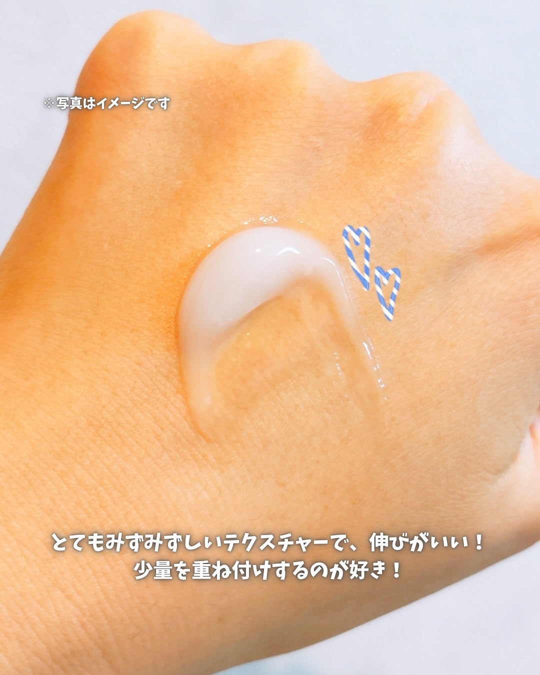 スパ&ミネラル エッセンス ジェル/IONA/フェイスクリームを使ったクチコミ(5枚目)