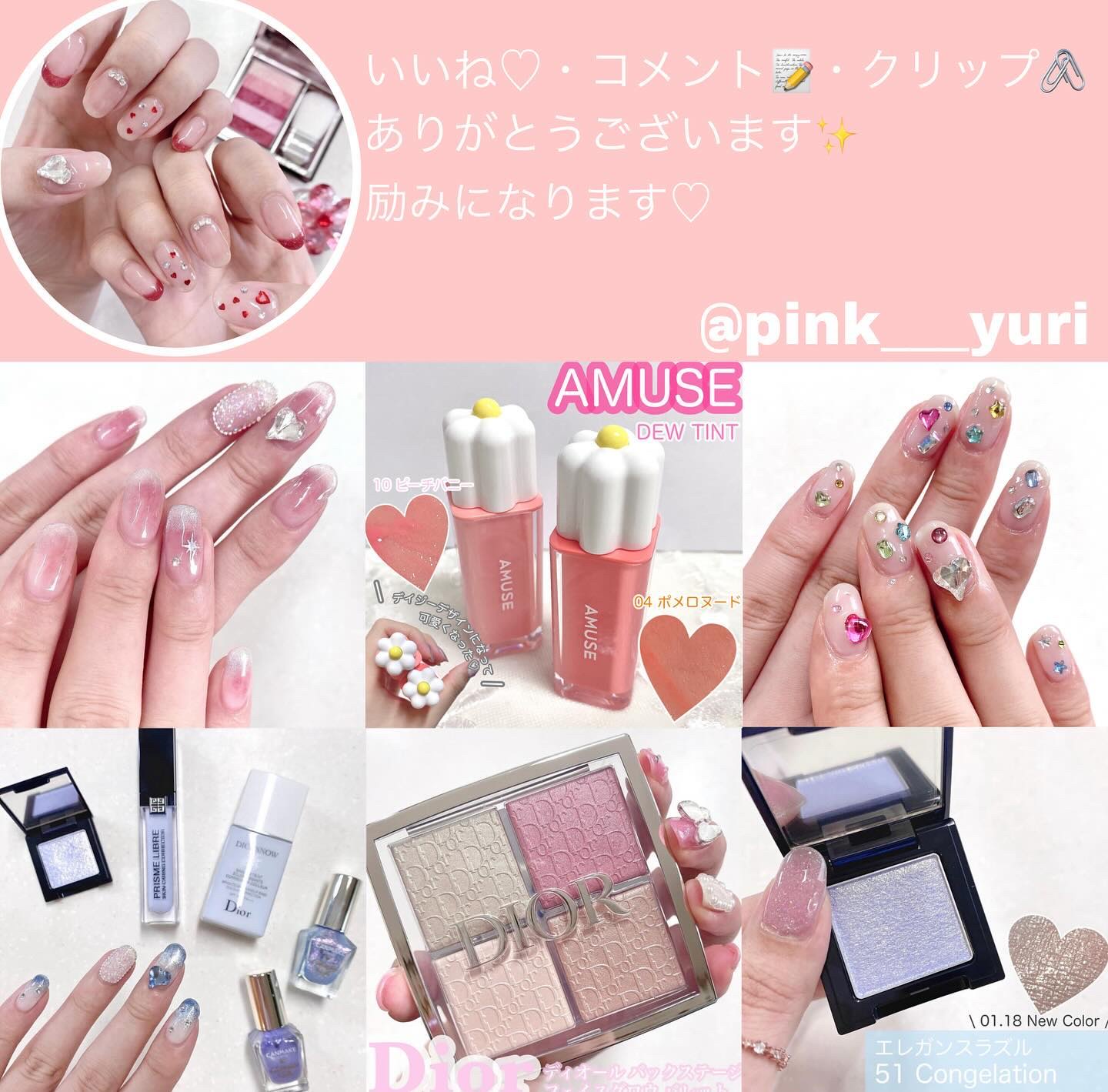 アリィー クロノビューティ ジェルUV EX/アリィー/日焼け止めジェルを使ったクチコミ（3枚目）