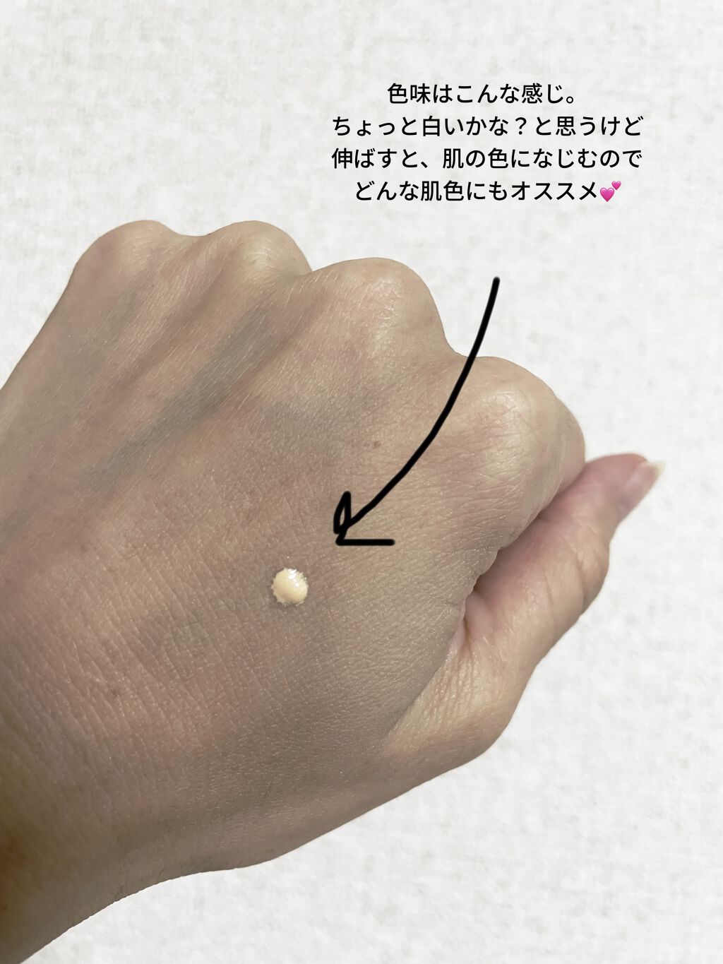 を使ったクチコミ（2枚目）