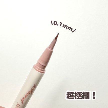 描くふたえアイライナー/CEZANNE/リキッドアイライナーを使ったクチコミ(3枚目)