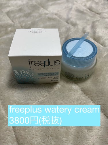 フリープラス ウォータリークリームのクチコミ「今回はfreeplus watery creamを使ってみました!!

~~~使い方~~~
夜.....」（1枚目）