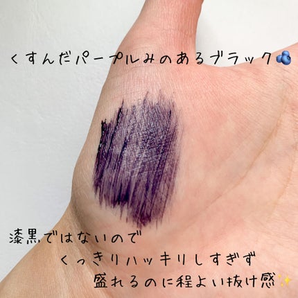 「塗るつけまつげ」ロングタイプ/デジャヴュ/マスカラを使ったクチコミ(4枚目)