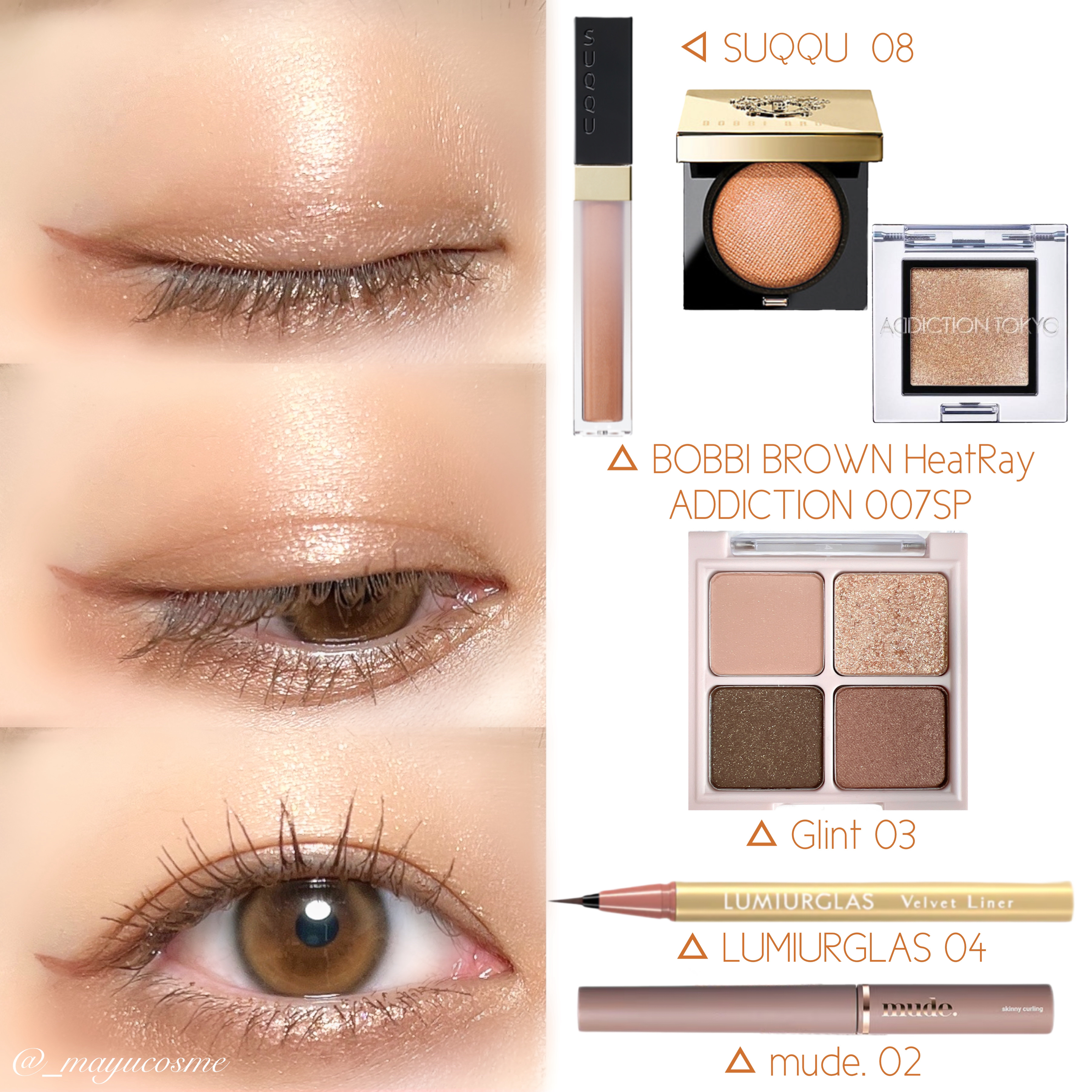 リュクスアイシャドウ/BOBBI BROWN/単色アイシャドウを使ったクチコミ（3枚目）