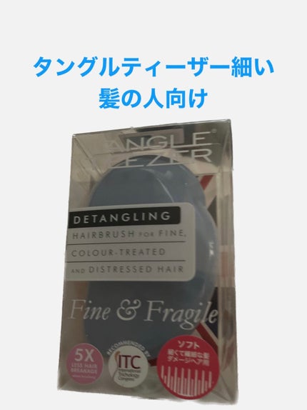 ザ・オリジナル ソフト&ダメージ/TANGLE TEEZER/ヘアブラシを使ったクチコミ(1枚目)