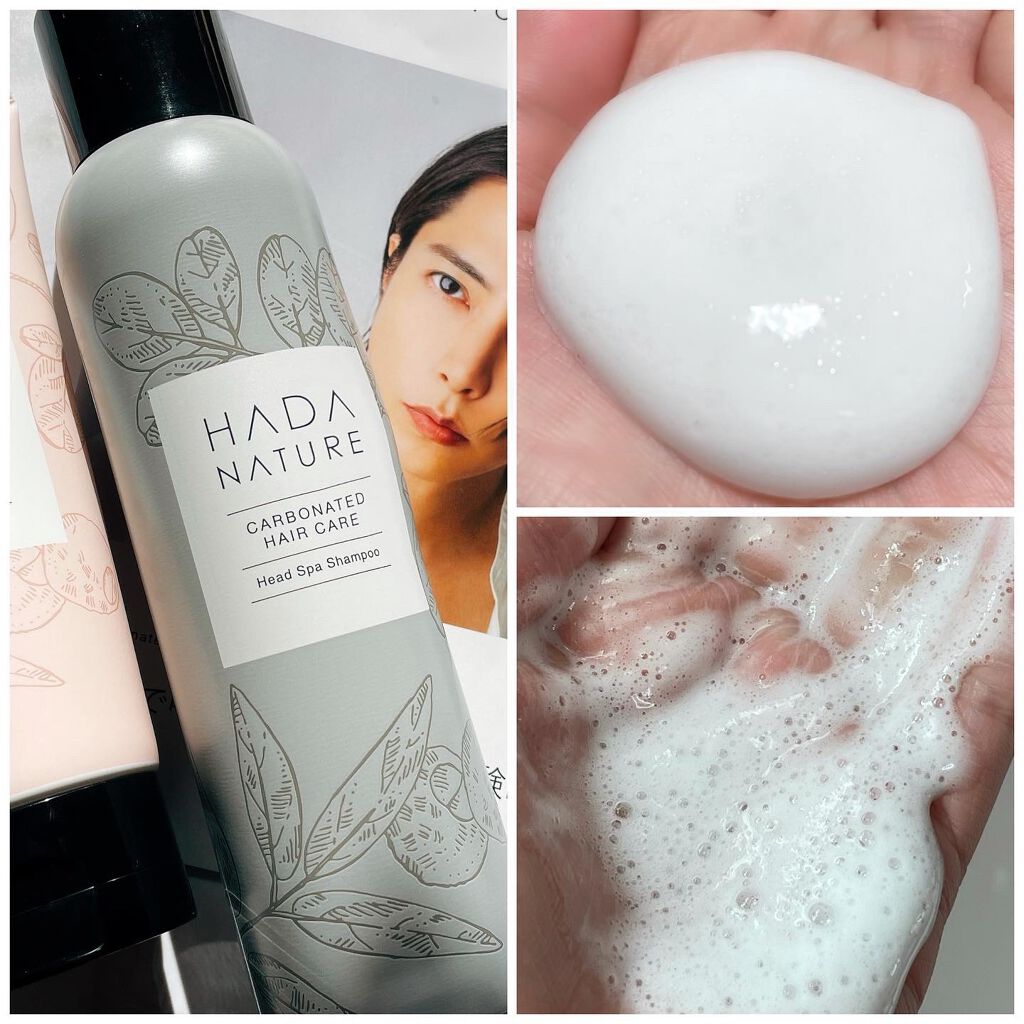 炭酸ヘッドスパシャンプー/トリートメント/肌ナチュール/市販シャンプーを使ったクチコミ(3枚目)