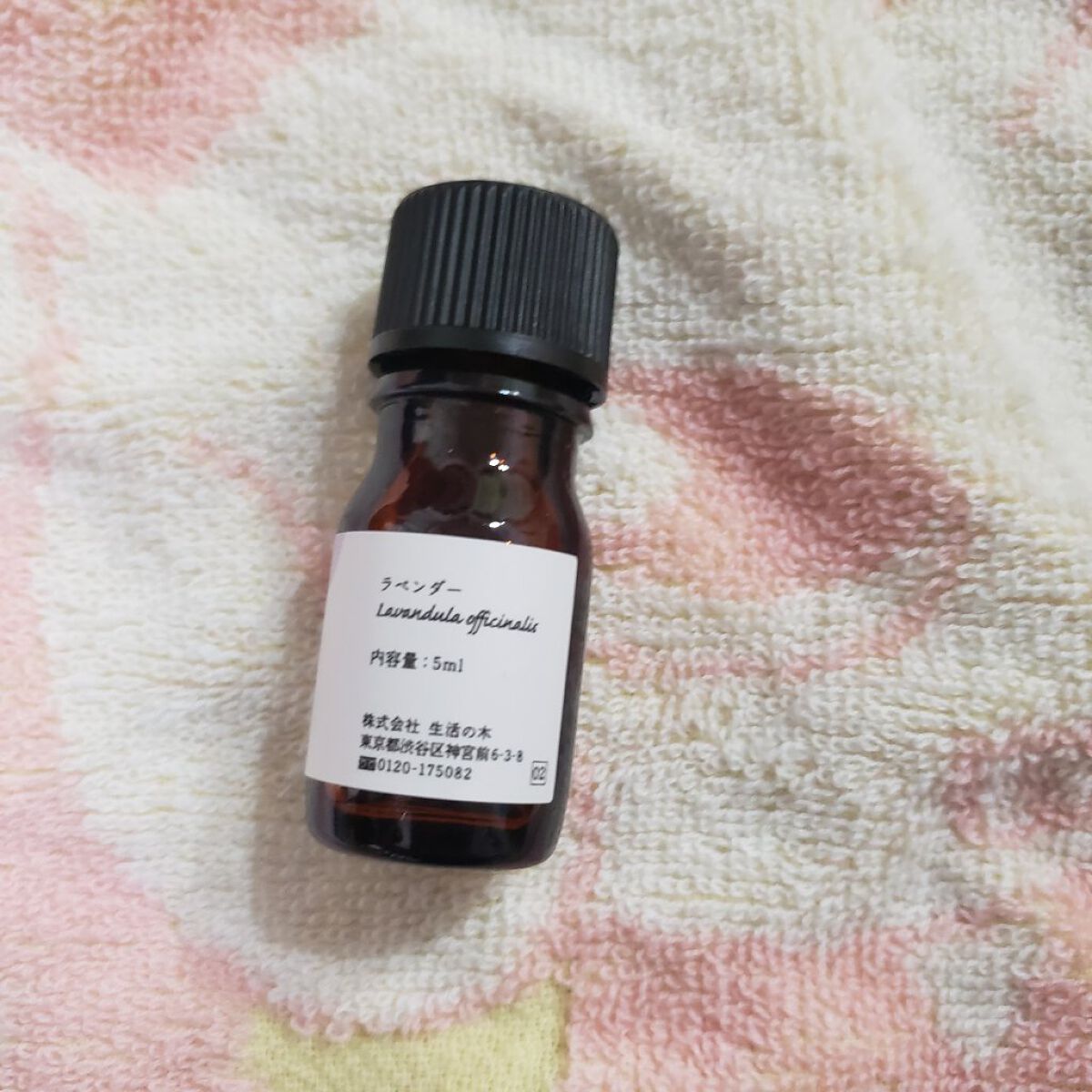 ラベンダー・フランス産（真正ラベンダー）精油/生活の木/アロマオイルを使ったクチコミ（1枚目）