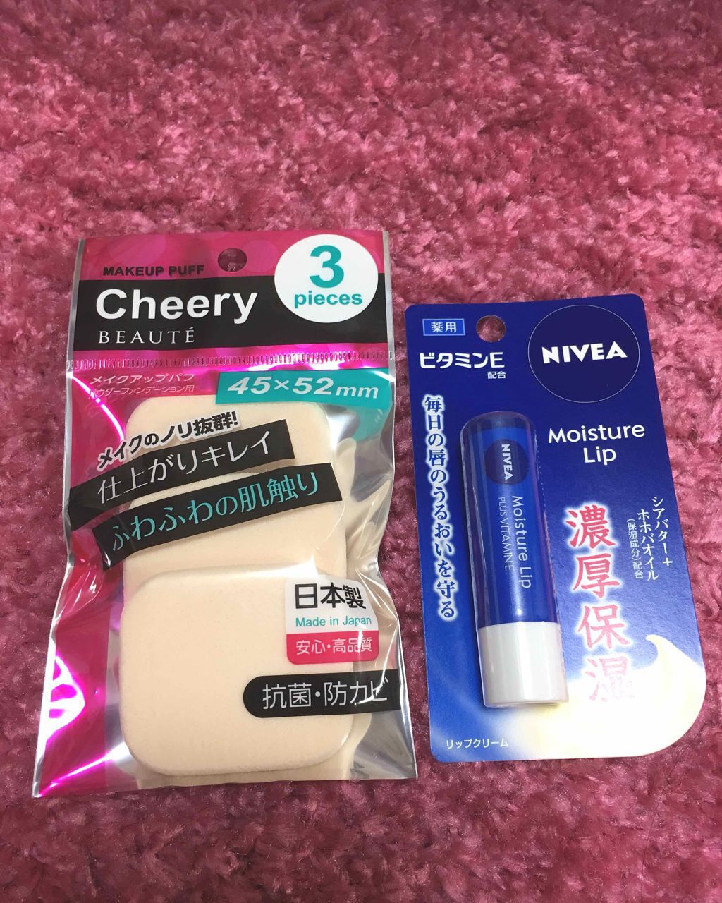 モイスチャーリップ ビタミンE/ニベア/リップクリームを使ったクチコミ(3枚目)