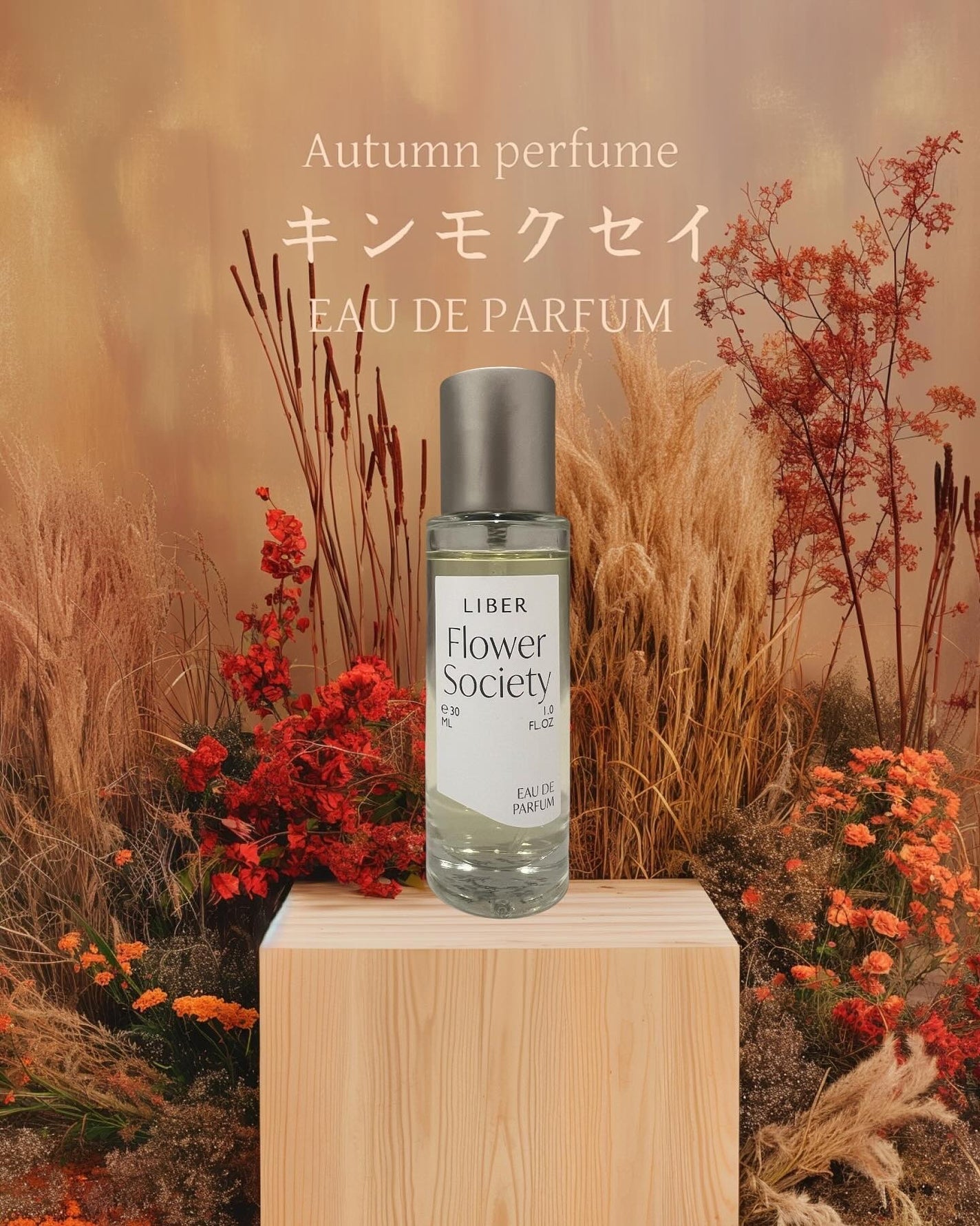 ok.mama33 on LIPS 「韓国で大人気のLIBERオードパルファムフラワーソサエティため..」(1枚目)