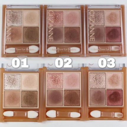 ベージュトーンアイシャドウ/CEZANNE/アイシャドウパレットを使ったクチコミ(4枚目)