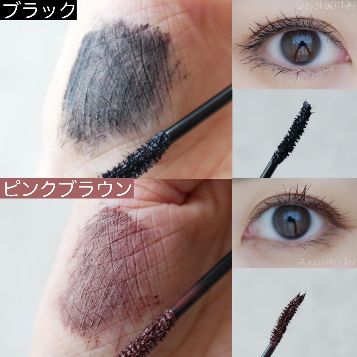 ビューティーアップマスカラ/PHOEBE BEAUTY UP/マスカラを使ったクチコミ（3枚目）