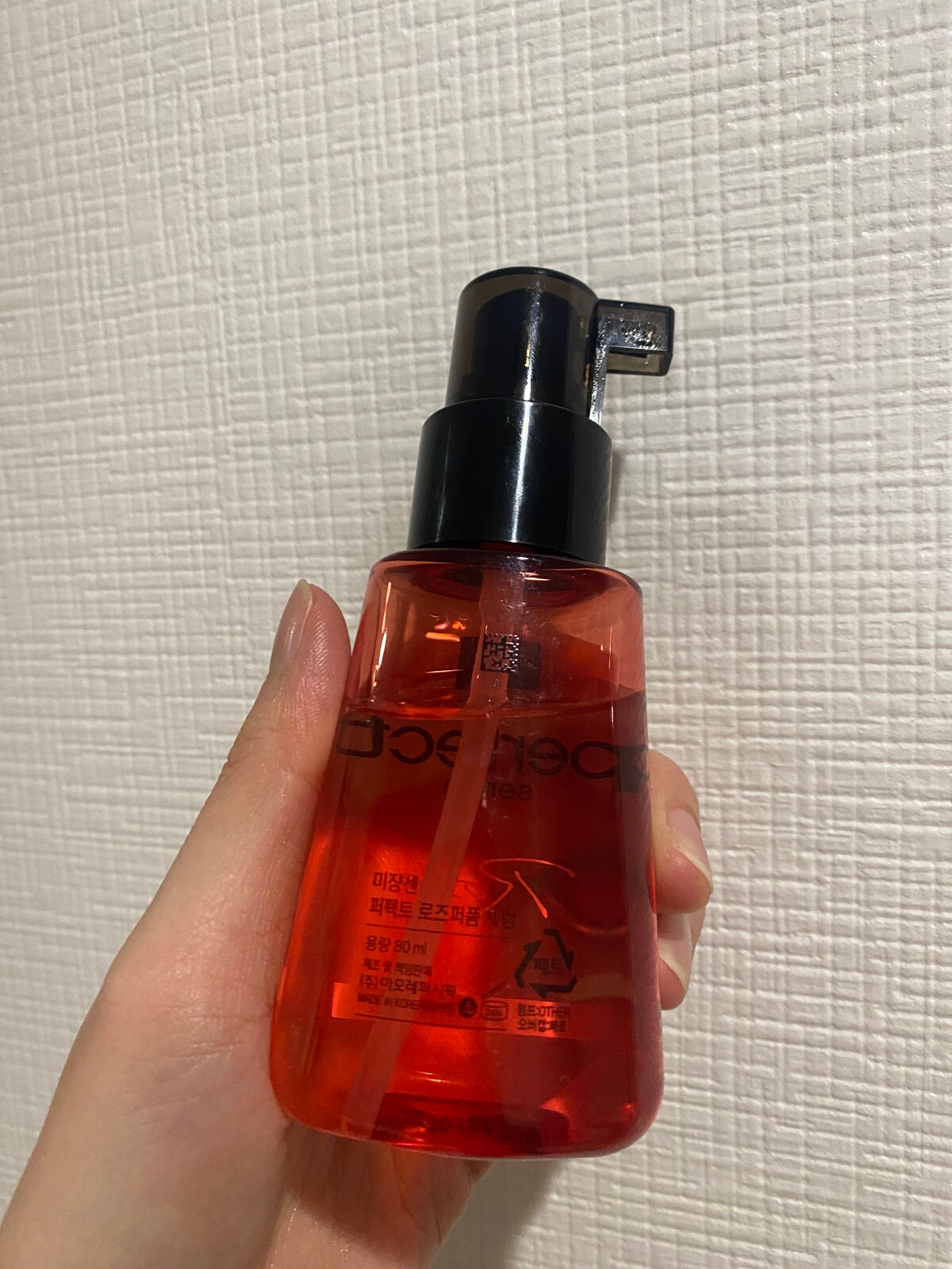 パーフェクト セラム ローズエディション/miseenscene/ヘアオイルを使ったクチコミ(2枚目)