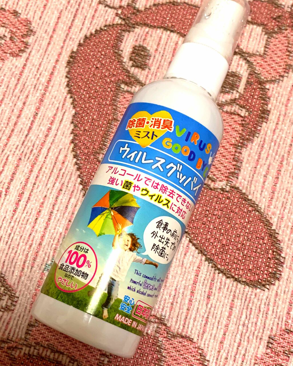 アレルバリア ミスト/d プログラム/ミスト状化粧水を使ったクチコミ(4枚目)