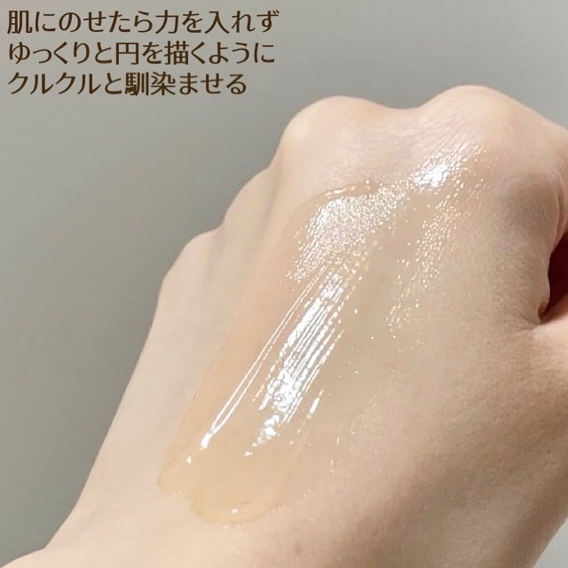 エスト クラリファイイング ジェル ウォッシュ/est/その他洗顔料を使ったクチコミ（3枚目）