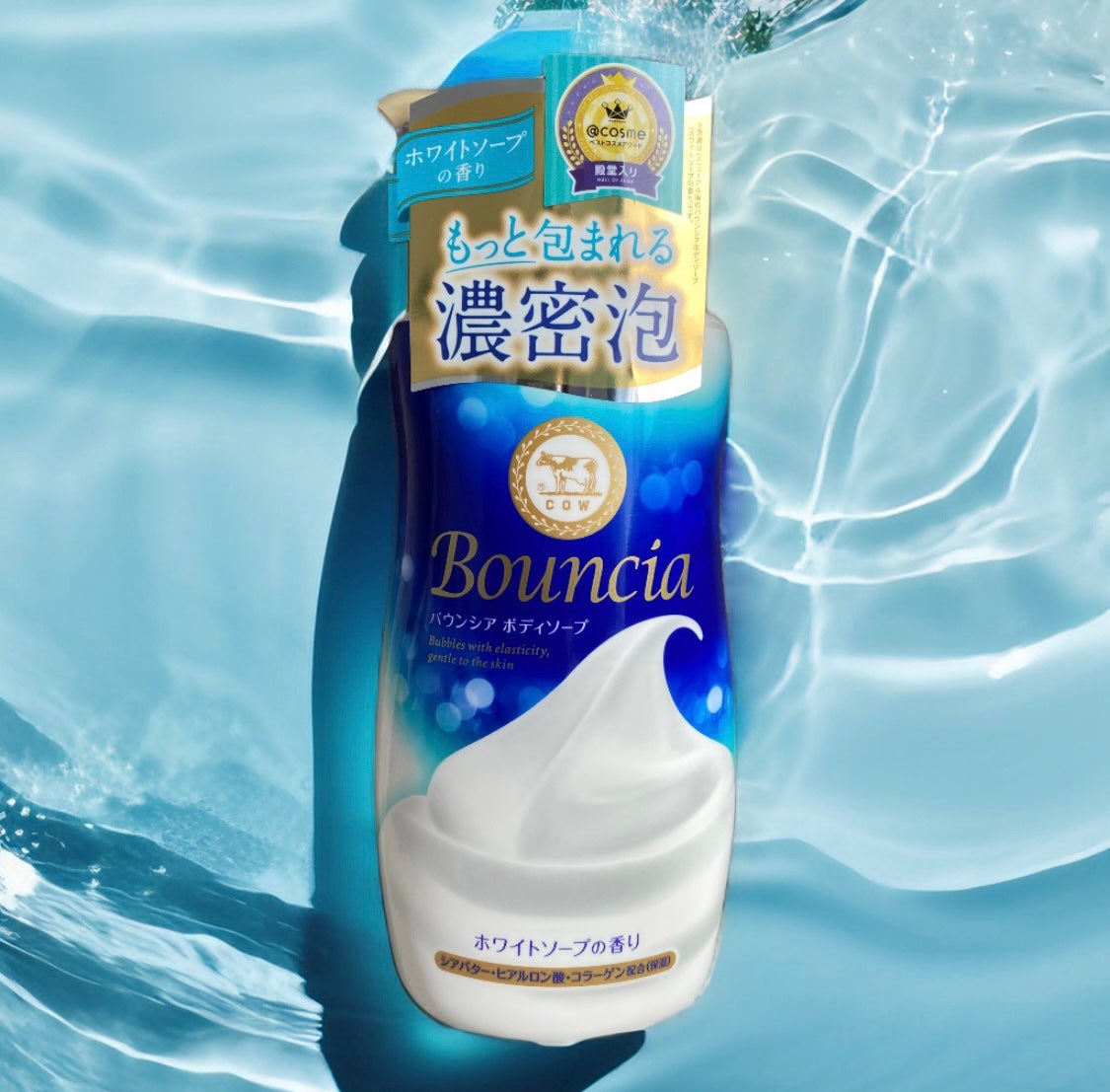 バウンシア ボディソープ ホワイトソープの香り/Bouncia/ボディソープを使ったクチコミ(5枚目)
