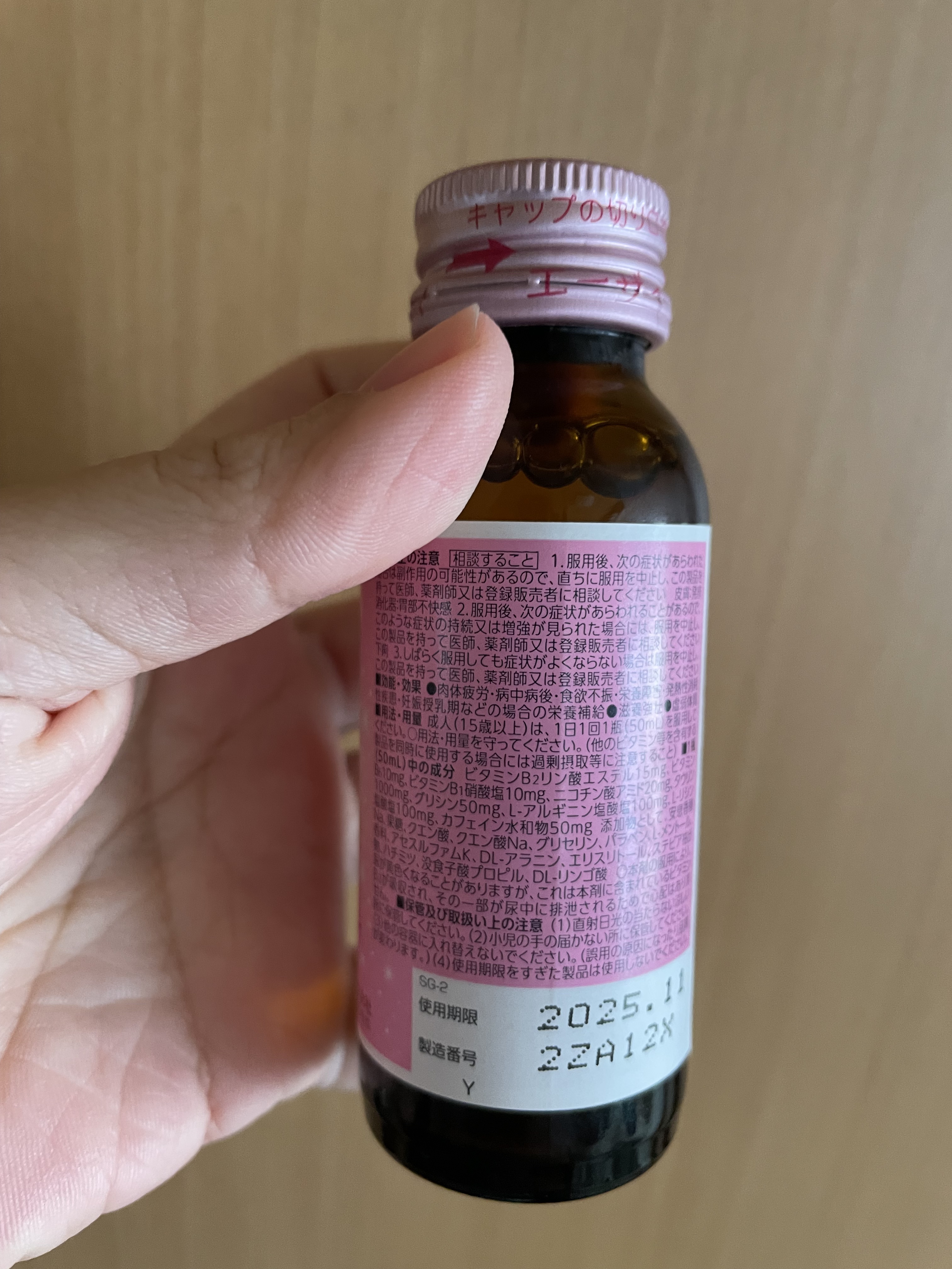 チョコラBBフレッシュII/チョコラBB/栄養ドリンクを使ったクチコミ（2枚目）