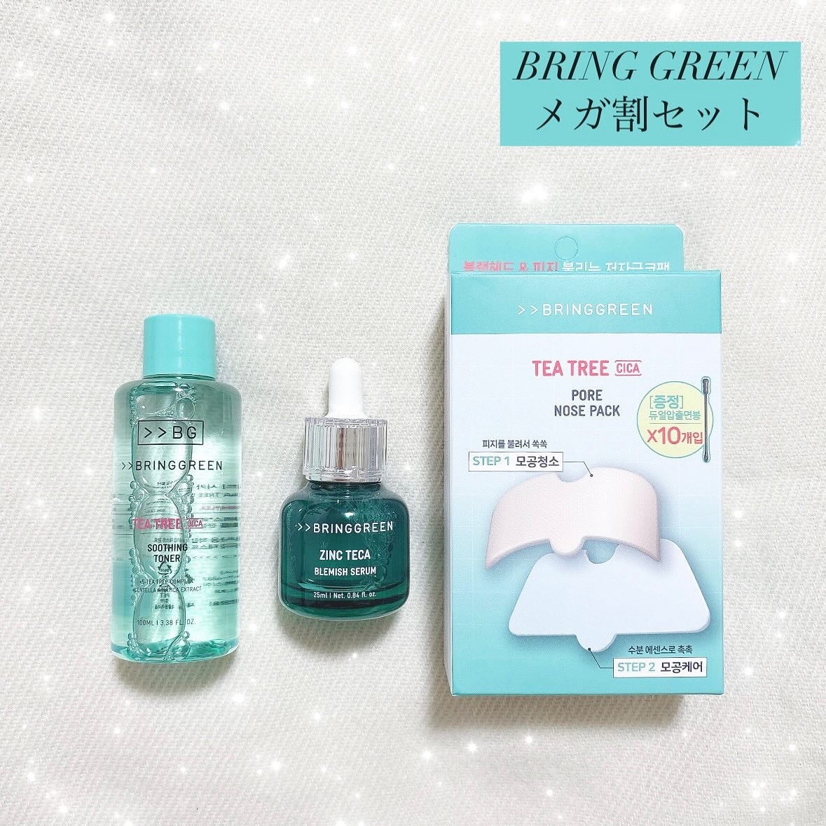 ティーツリーシカスージングトナー/BRING GREEN/化粧水を使ったクチコミ(1枚目)