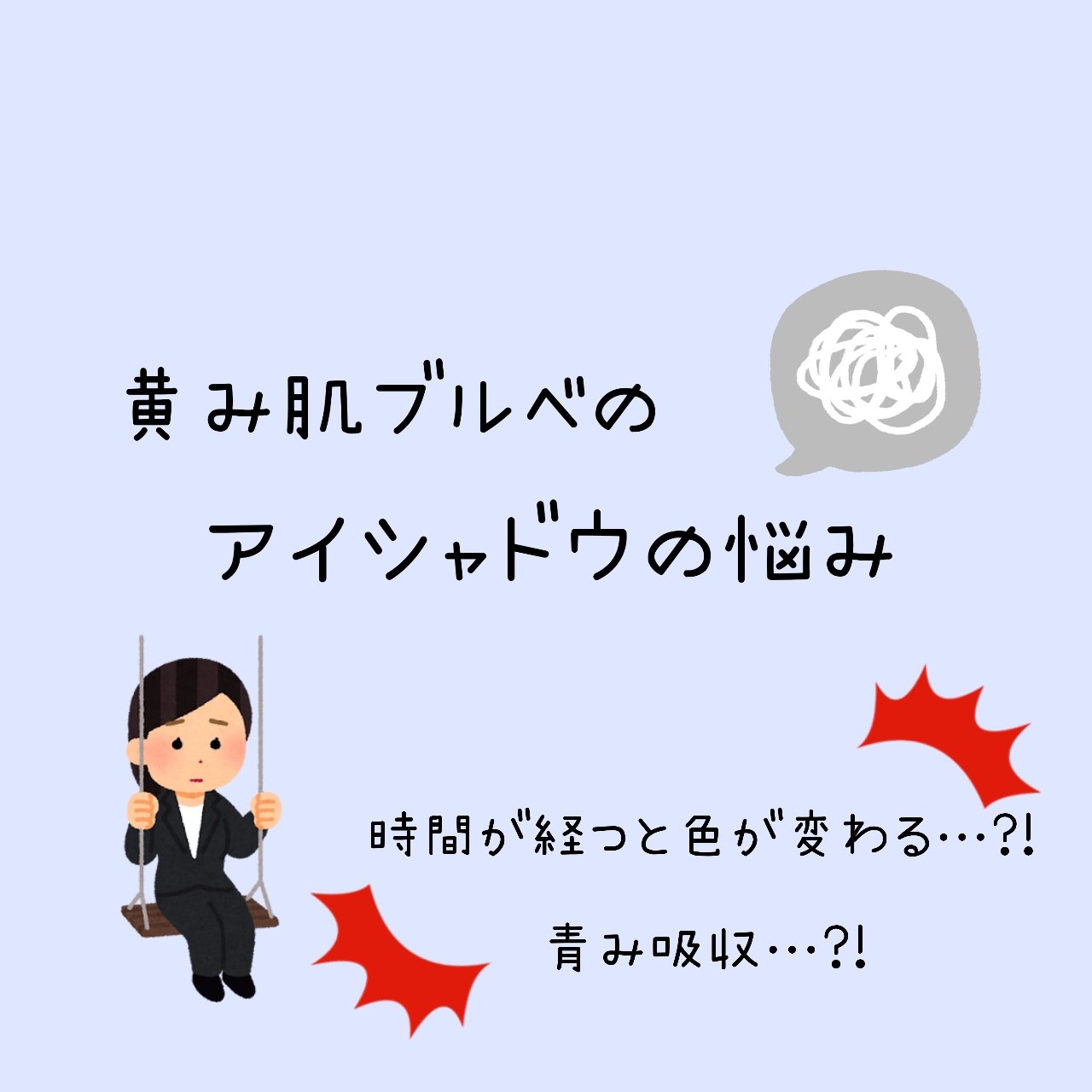 アイシャドウベース/キャンメイク/アイシャドウベースを使ったクチコミ（1枚目）
