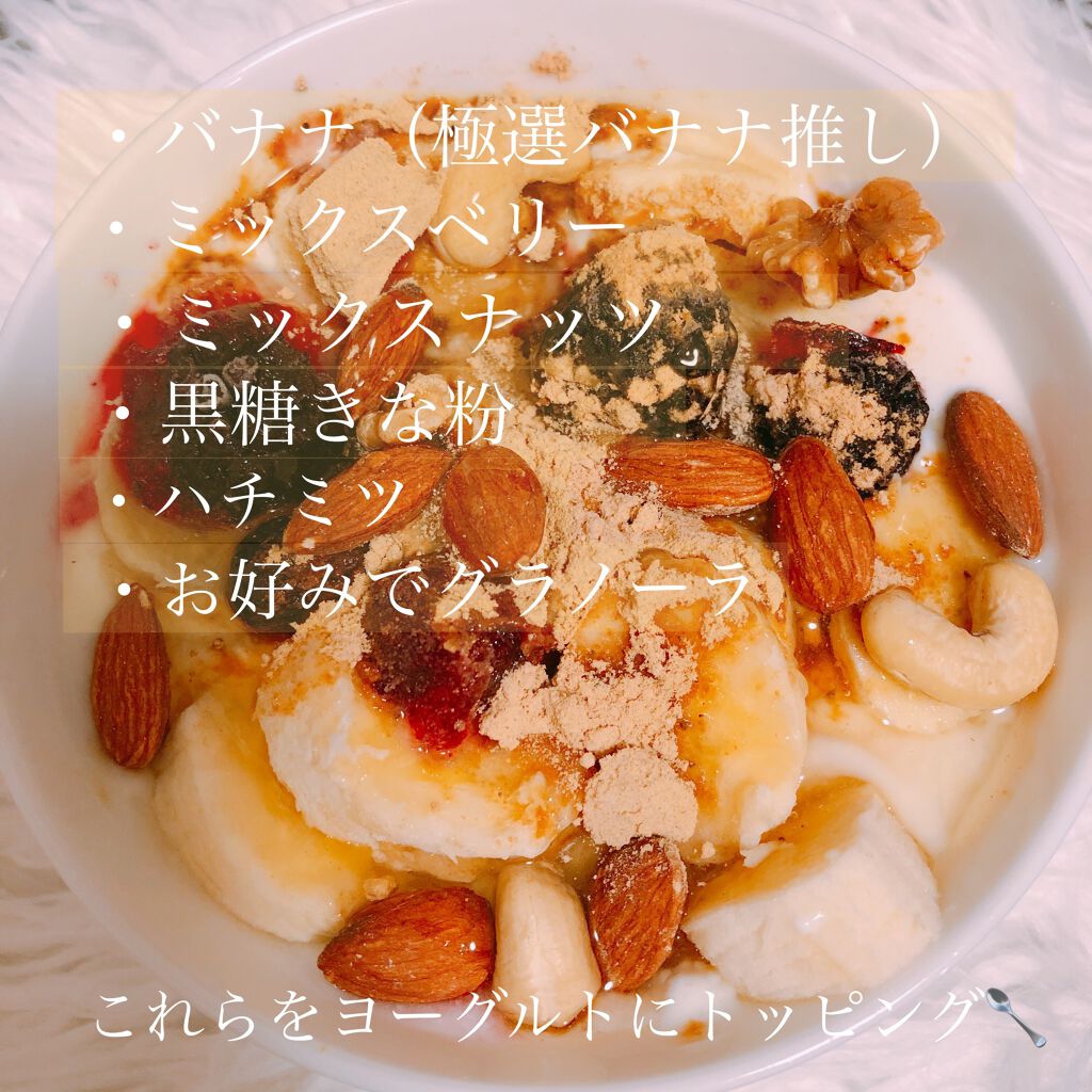 ナチュレ 恵 megumi/雪印メグミルク/ヨーグルトを使ったクチコミ（2枚目）