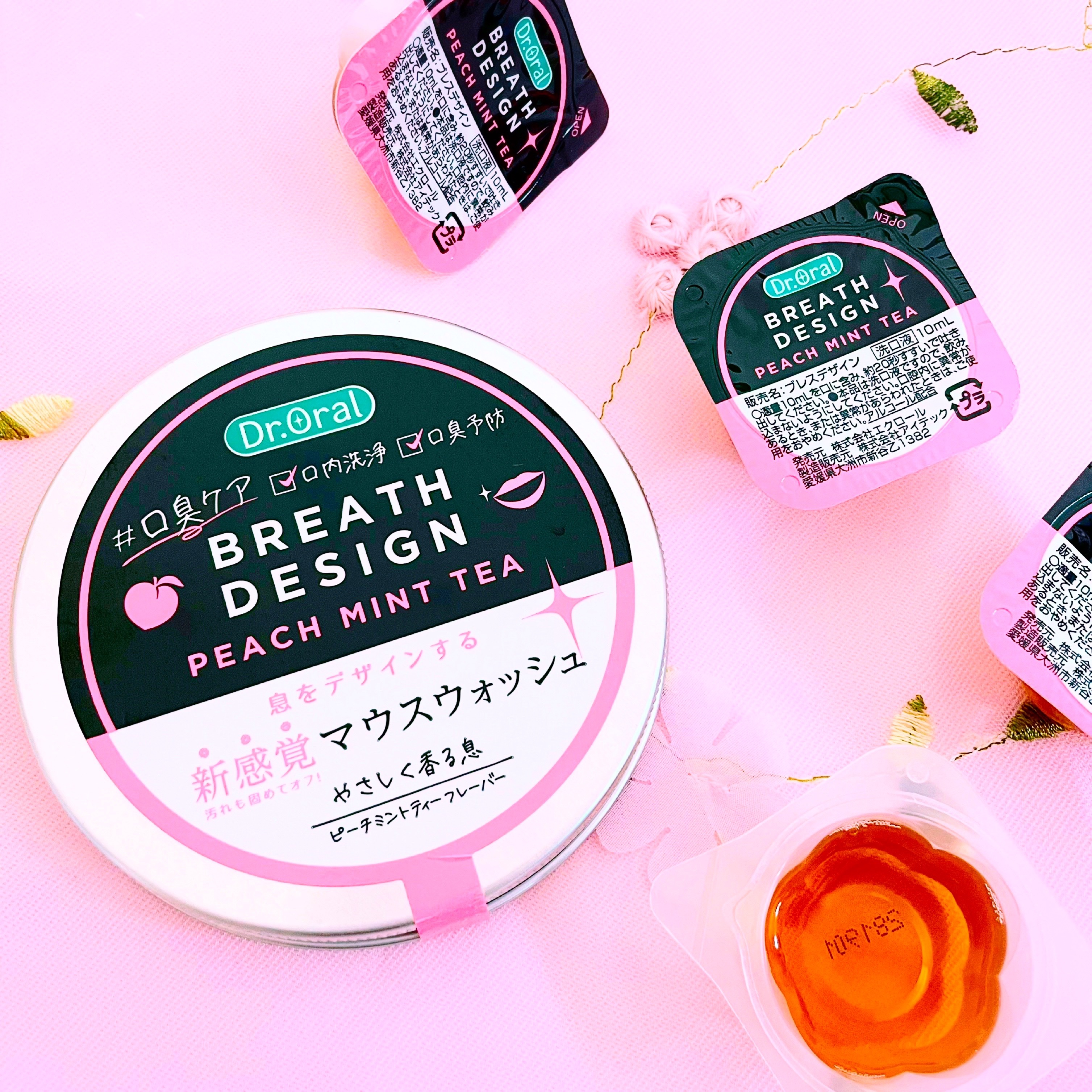 ドクターオーラル ブレスデザイン/Dr.Oral/マウスウォッシュ・スプレーを使ったクチコミ（2枚目）