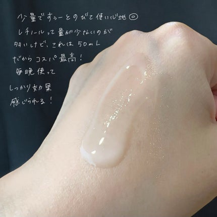 ブラックスネイル クリーム/Dr.G/フェイスクリームを使ったクチコミ(3枚目)