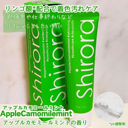 シローラクレイホワイトニング/Shirora/歯磨き粉を使ったクチコミ(5枚目)